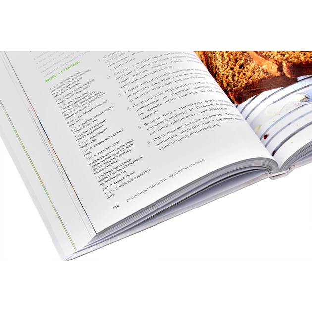 Книга Рослинний парадокс. Кулінарна книга - Стівен Р. Ґандрі BookChef (9786177559701) - picture 4