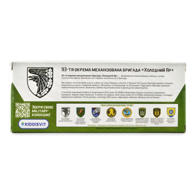 Машина TechnoDrive Автомодель серії Шеврони Героїв - Mitsubishi Pajero 4WD Tubro - 93 ОМБр (250283M) - picture 8