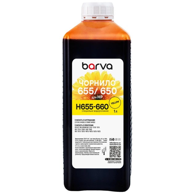 Чернила Barva HP 655/650 1 л, Yellow (H655-660) - изображение 1