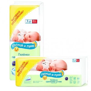 Пелюшки для малюків Cotton Club Сонце та Місяць 60x90 см 5 шт (4751023291635) зображення 1