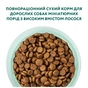 Сухий корм для собак Optimeal для мініатюрних порід з високим вмістом лосося 700 г (4820269140011) - зменшене зображення 4