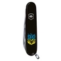 Ніж Victorinox Huntsman Ukraine Black "Вогняний Тризуб" (1.3713.3_T0316u) - уменьшенное изображение 5