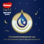 Підгузки Huggies Elite Soft Overnites 3 (6-11 кг) 23 шт (5029053548159) - зменшене зображення 4