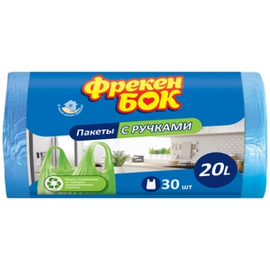 Пакети для сміття Фрекен БОК із ручками Сині 20 л 30 шт. (4823071630589) зображення 1