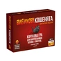 Настільна гра Rozum Вибухові кошенята: Оригінальне видання (Exploding Kittens: Original) (укр.) (EKIEK01UA) - зменшене зображення 1