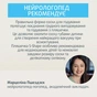 Соска Canpol babies силіконова до пляшечки S-Shape M (повільна) 2 шт (59/892) - зменшене зображення 7