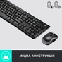 Комплект Logitech MK270 Wireless UA Black (920-004508) - зменшене зображення 5
