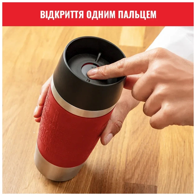 Термокружка Tefal Travel Mug Classic, 360мл, нержавіюча сталь, червоний (N2020410) - picture 6