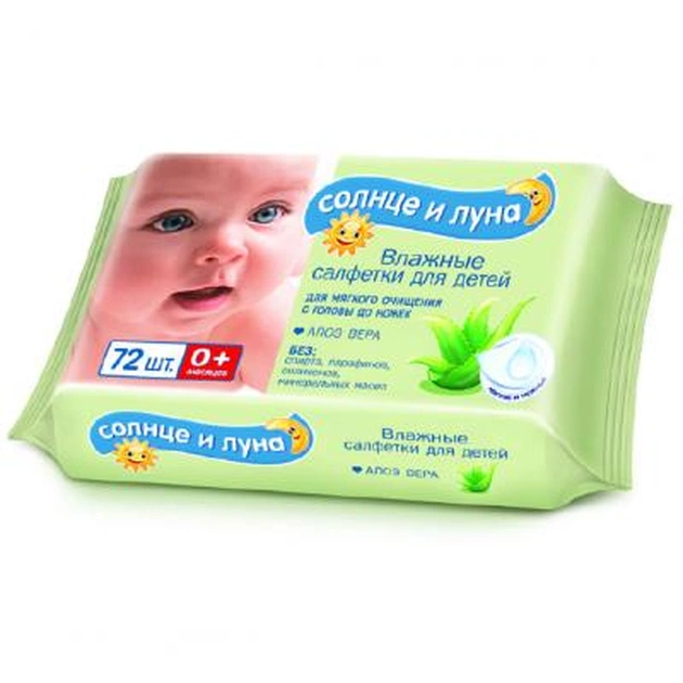 Дитячі вологі серветки Cotton Club Сонце та Місяць для дітей 72 шт (4607068625693) - изображение 1