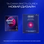Презервативы Durex Intense Orgasmic рельефные со стимул. гелем-смазкой 3 шт. (5052197056068) - уменьшенное изображение 4