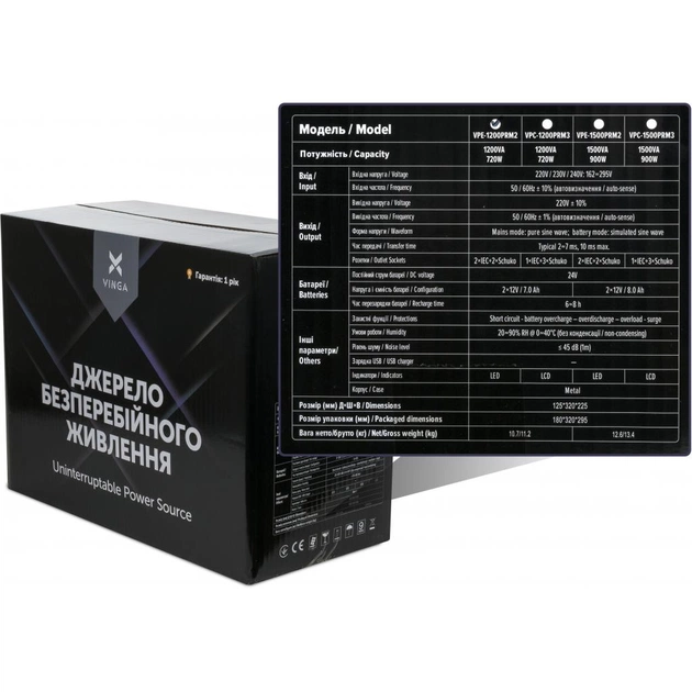 Источник бесперебойного питания Vinga LED 1200VA ( VPE-1200PRM2 ) (VPE-1200PRM2) - изображение 6