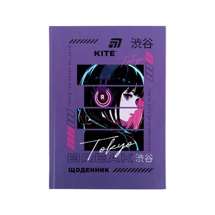Щоденник шкільний Kite Break, тверда обкладинка (K26-262-10) зображення 1