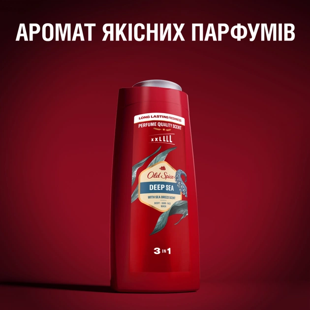Гель для душу Old Spice Deep Sea 675 мл (8700216011365) - зображення 7