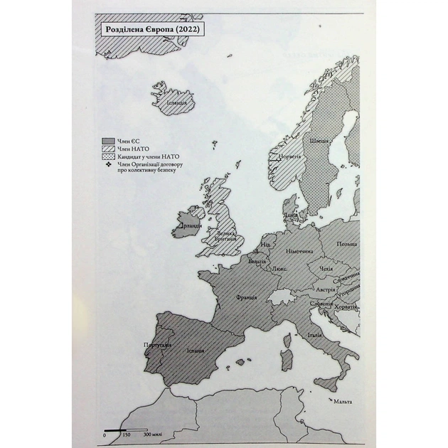 Книга Російсько-українська війна. Повернення історії - Сергій Плохій КСД (9786171502741) - зображення 7
