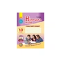 Робочий зошит Німецька мова. 10 клас. До підруч. "Deutsch lernen ist super!" - С.І. Сотникова, Г.В. Гоголєва Ранок (9786170947239) - зменшене зображення 1