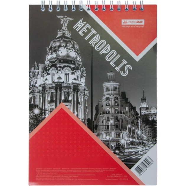 Блокнот Buromax на пружине сверху METROPOLIS, А4, 48 л., клетка, картонная о (BM.24445101-05) - изображение 1