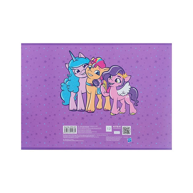 Альбом для малювання Kite My Little Pony 12 аркушів (LP24-241) - picture 8