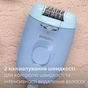 Епілятор Philips BRE247/00 - зменшене зображення 7