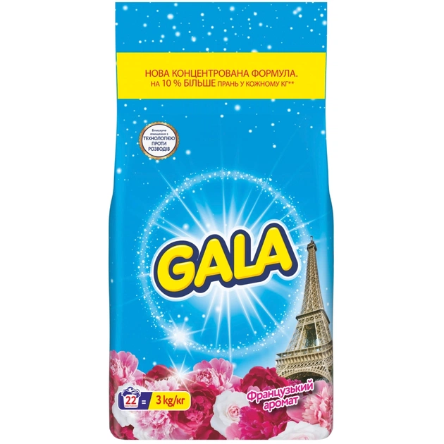 Стиральный порошок Gala Французский аромат 3 кг (8006530178259) - изображение 1