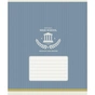Тетрадь Школярик Star Basic Copybook 18 листов линия (018-3641L) - уменьшенное изображение 2