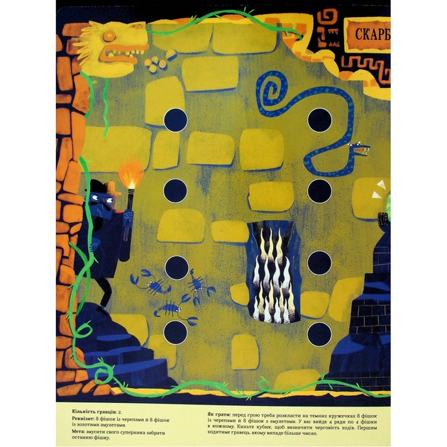 Книга Велика книга настільних детективних ігор - Аріанна Белуччі #книголав (9786178286798) - изображение 9