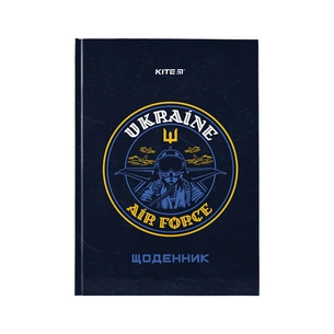 Щоденник шкільний Kite Air Force тверда обкладинка (K24-262-2) зображення 1