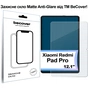 Стекло защитное BeCover Matte Anti-Glare Xiaomi Redmi Pad Pro 12.1'' (713446) - уменьшенное изображение 1