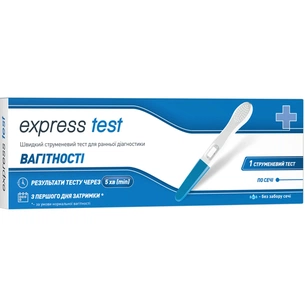 Тест на вагітність Express Test струменевий для ранньої діагностики 1 шт. (7640162329729) picture 1