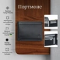 Портмоне Tony Perotti Cortina 32308 Чорне (90026) - зменшене зображення 3