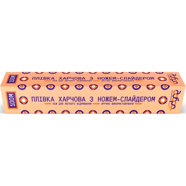 Плівка для продуктів Добра Господарочка Колекція Вибійка З ножем-слайдером 100 м (4820086524087) - picture 1