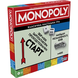 Настільна гра Hasbro Gaming Монополія класична оновлена (G0009) зображення 1