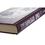 Книга Тріумфальна арка - Еріх Марія Ремарк КСД (9786171518148) - зменшене зображення 4