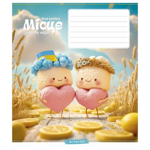 Зошит Школярик 12 аркушів клітинка (012-3560K) зображення 1