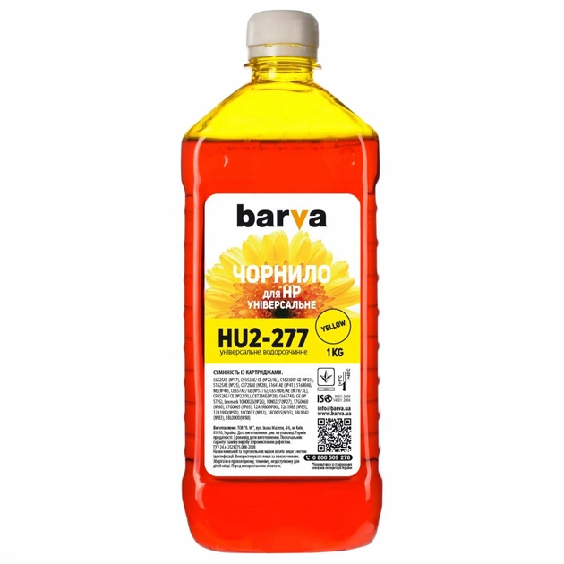 Чорнило Barva HP Universal-2 1кг YELLOW (HU2-277) - зображення 1