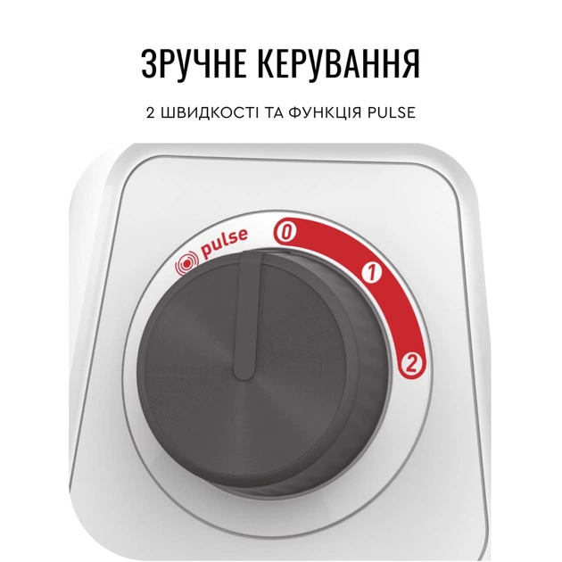 Блендер Tefal BL420131 - зображення 9
