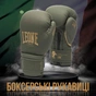 Боксерські рукавички Leone GN059G Military Edition Green 10 унцій (GN059G_Green_10oz) - зменшене зображення 2