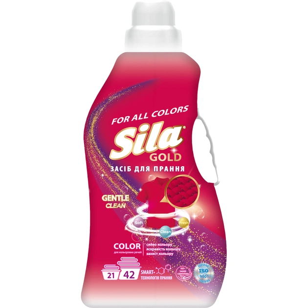 Гель для прання Sila Gold Color 2.5 кг (4823107606502) - зображення 1