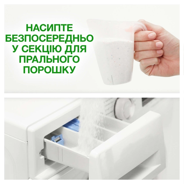 Пральний порошок Ariel Color 7.1 кг (8006530177887) - зображення 10