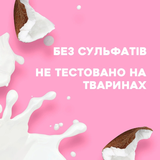 Сироватка для волосся OGX Coconut Milk Поживна проти ламкості з кокосовим молоком 100 мл (0022796970084) - picture 5