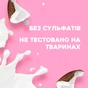 Сироватка для волосся OGX Coconut Milk Поживна проти ламкості з кокосовим молоком 100 мл (0022796970084) - уменьшенное изображение 5