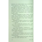 Книга У нас завжди буде літо. Книга 3 - Дженні Хан Readberry (9786170979391) - зменшене зображення 11