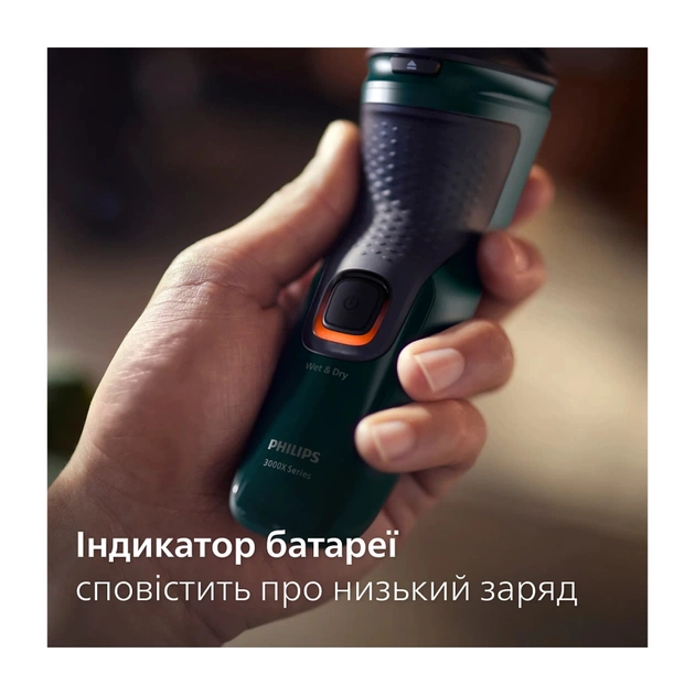 Електробритва Philips X3002/00 - зображення 11