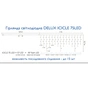 Гірлянда Delux ICICLE 100LED 2x0.7 м Жовтий flash Білий/Білий IP44 (90015181) - зменшене зображення 4