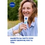Крем для обличчя Nivea Soft Освіжаючий зволожувальний Для обличчя, рук та тіла 75 мл (4005900008954/4005808890576/4006000009599) - уменьшенное изображение 6