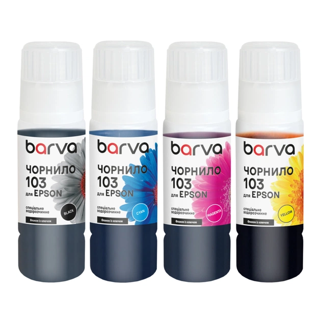 Чернила Barva Epson 103 4х65 мл, OneKey, BK/C/M/Y special (E103-065-MP) - изображение 1