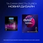 Презервативи Durex Intense Orgasmic рельєфні з стимулюючим гелем-змазкою 3 шт. (5052197056068) - зменшене зображення 4