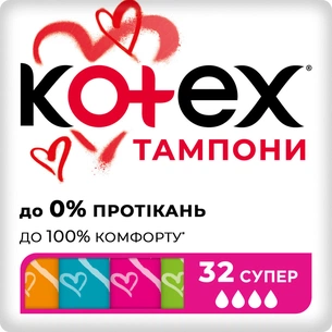 Тампони Kotex Super 32 шт. (5029053562605/5029053035758) зображення 1