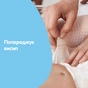 Дитячий крем Johnson’s baby під підгузок, 100 мл (3574661660912) - уменьшенное изображение 4