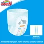 Підгузки GOO.N L 9 - 14 кг для дівчаток 44 шт (843096) - зменшене зображення 7