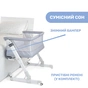 Ліжечко Chicco Next2Me Pop Up Світло-сіра (79299.72) - зменшене зображення 4